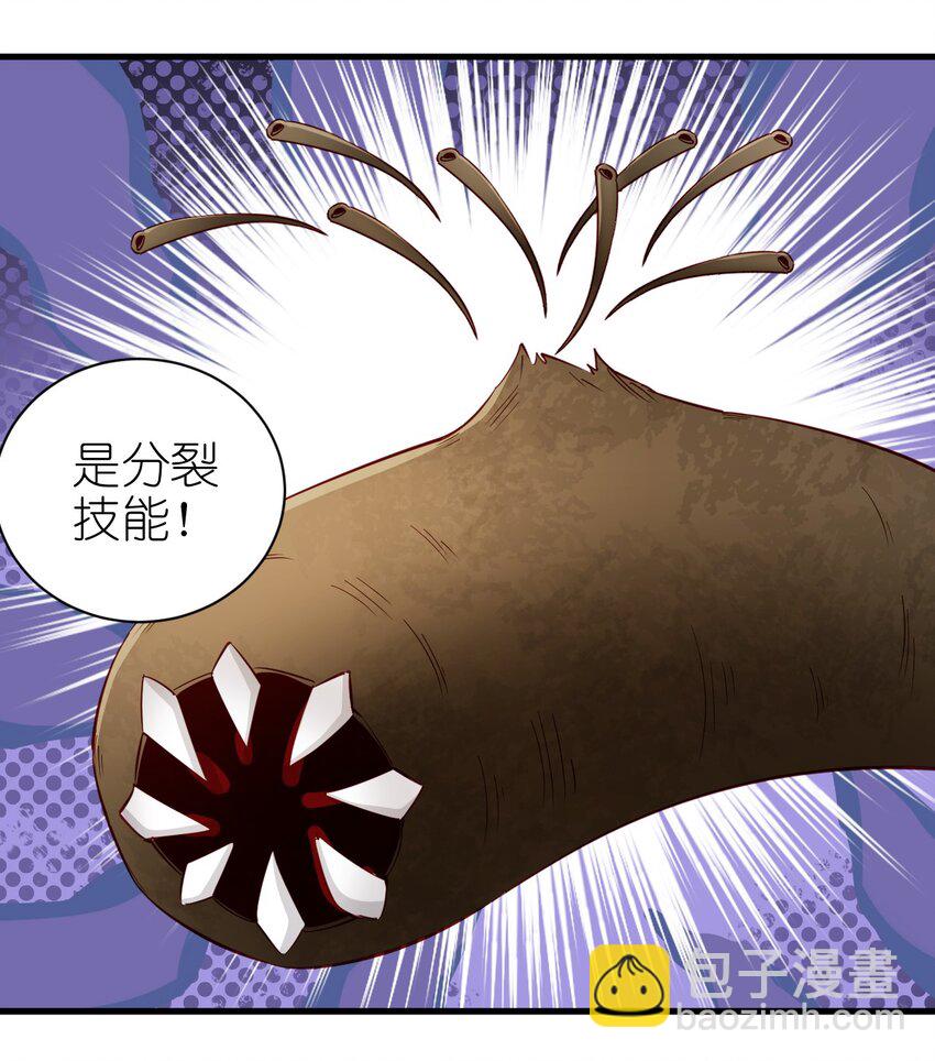 142 气味-第143话
