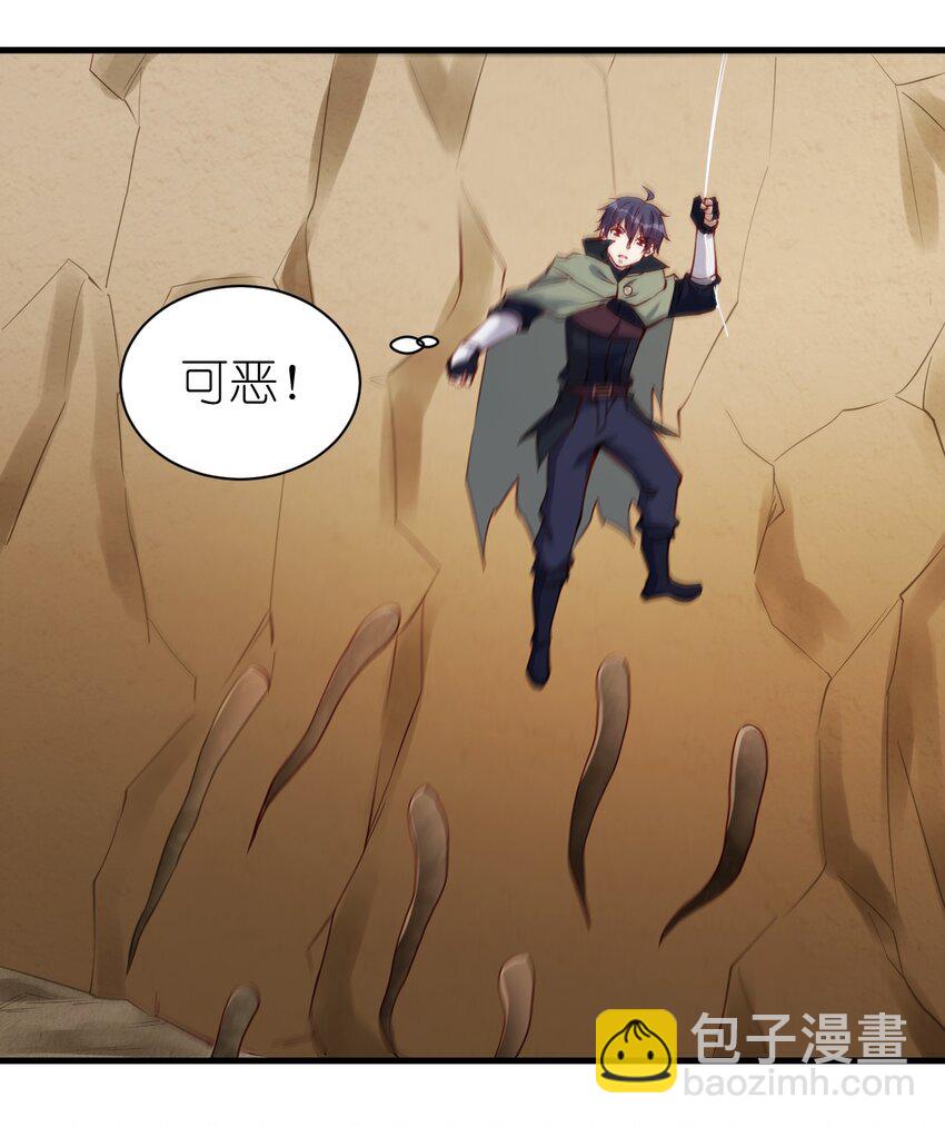 142 气味-第143话