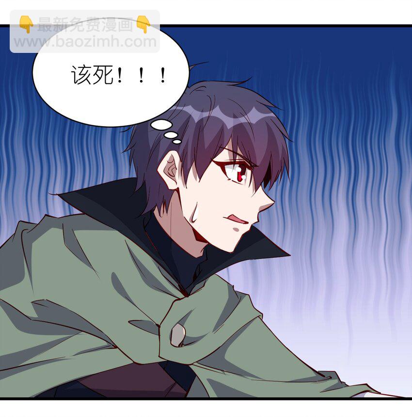 142 气味-第143话