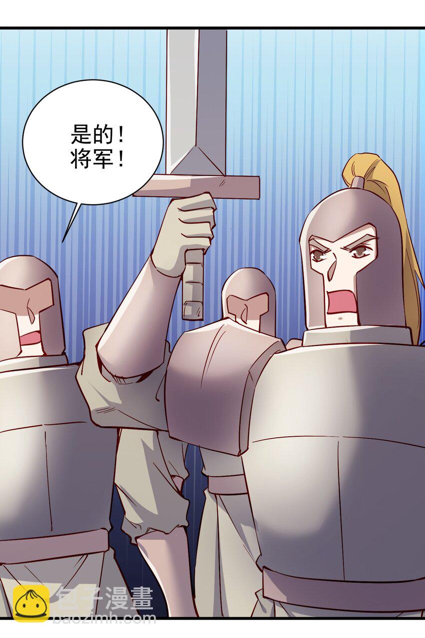 142 气味-第143话