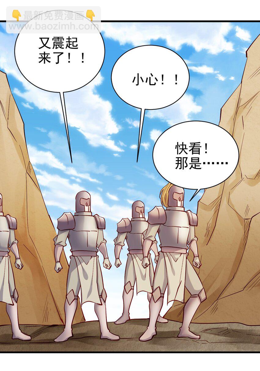 142 气味-第143话
