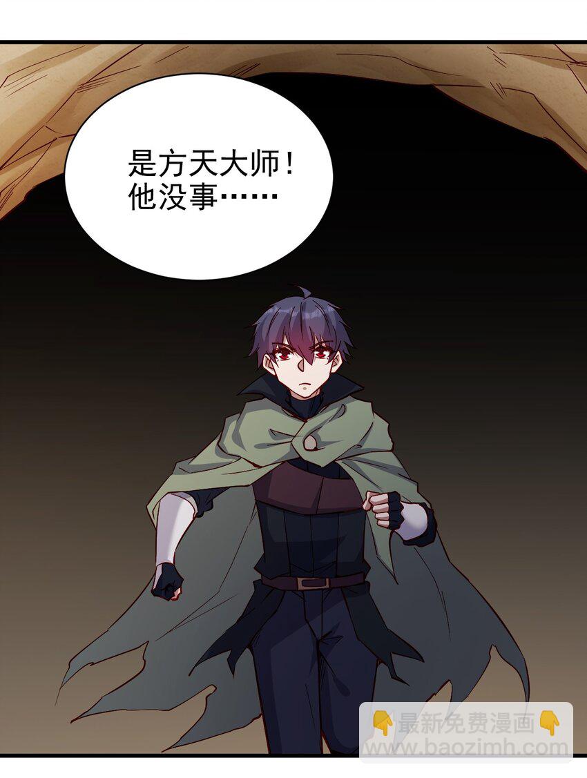 142 气味-第143话
