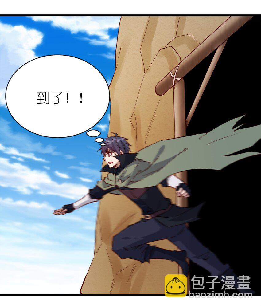 142 气味-第143话