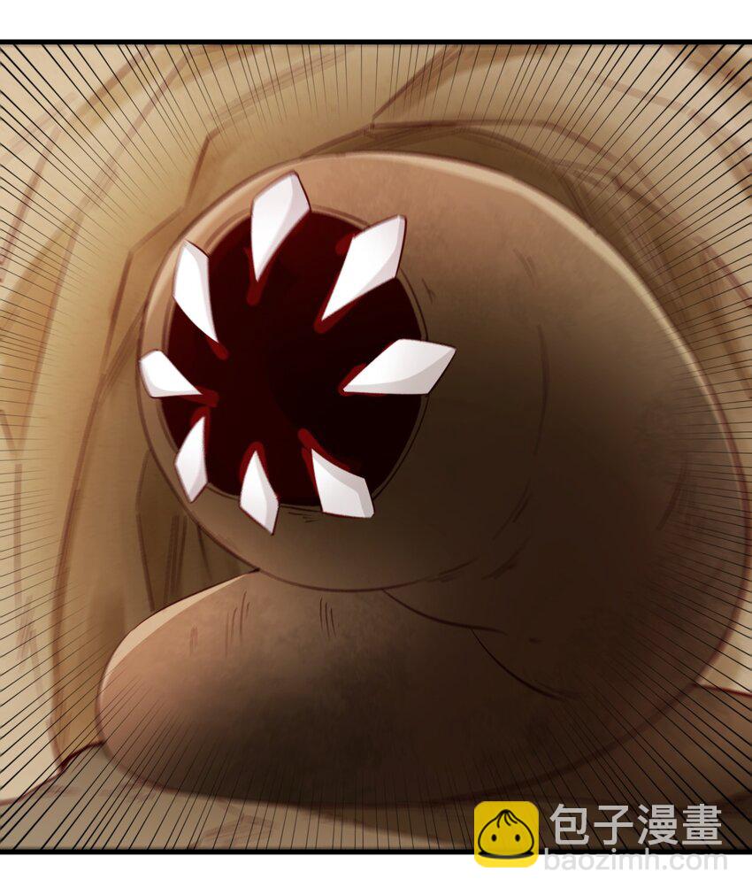 142 气味-第143话