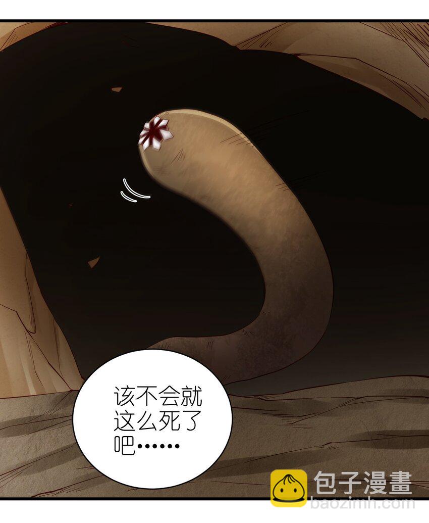 142 气味-第143话