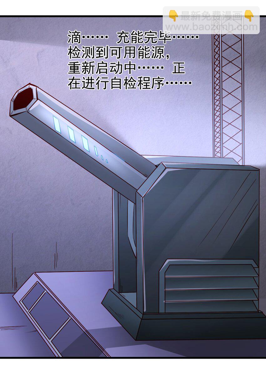 144 赴宴-第145话