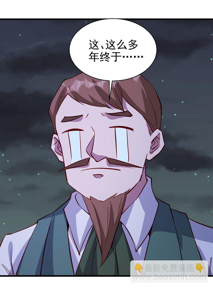 144 赴宴-第145话