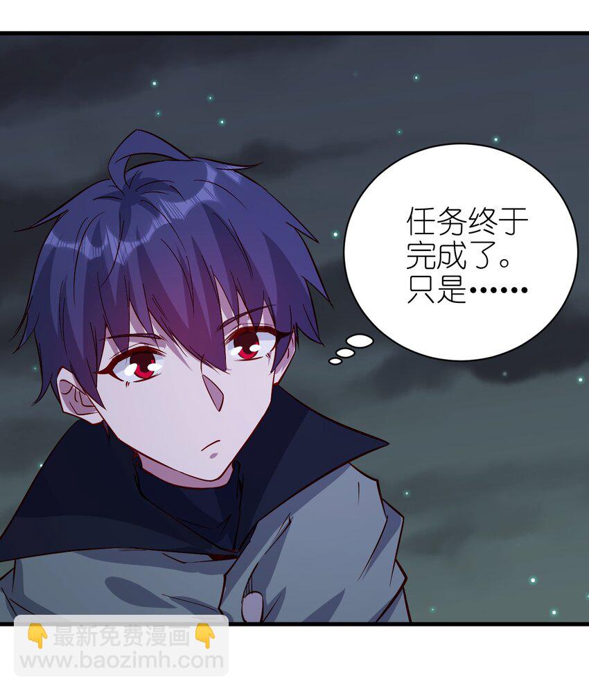 144 赴宴-第145话