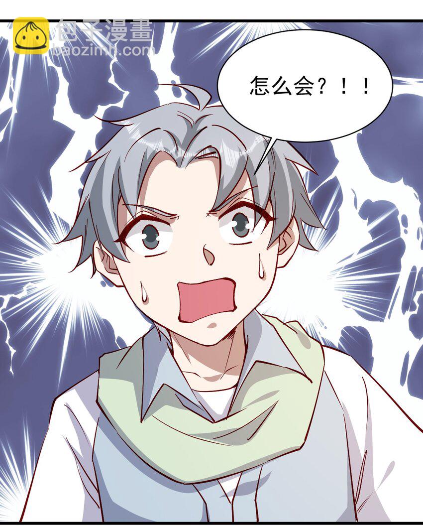 144 赴宴-第145话