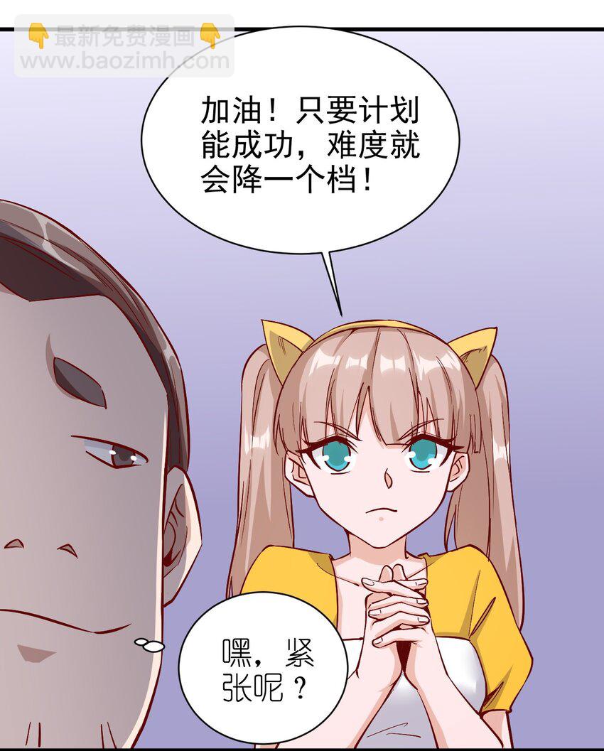 146 蜘蛛女-第147话