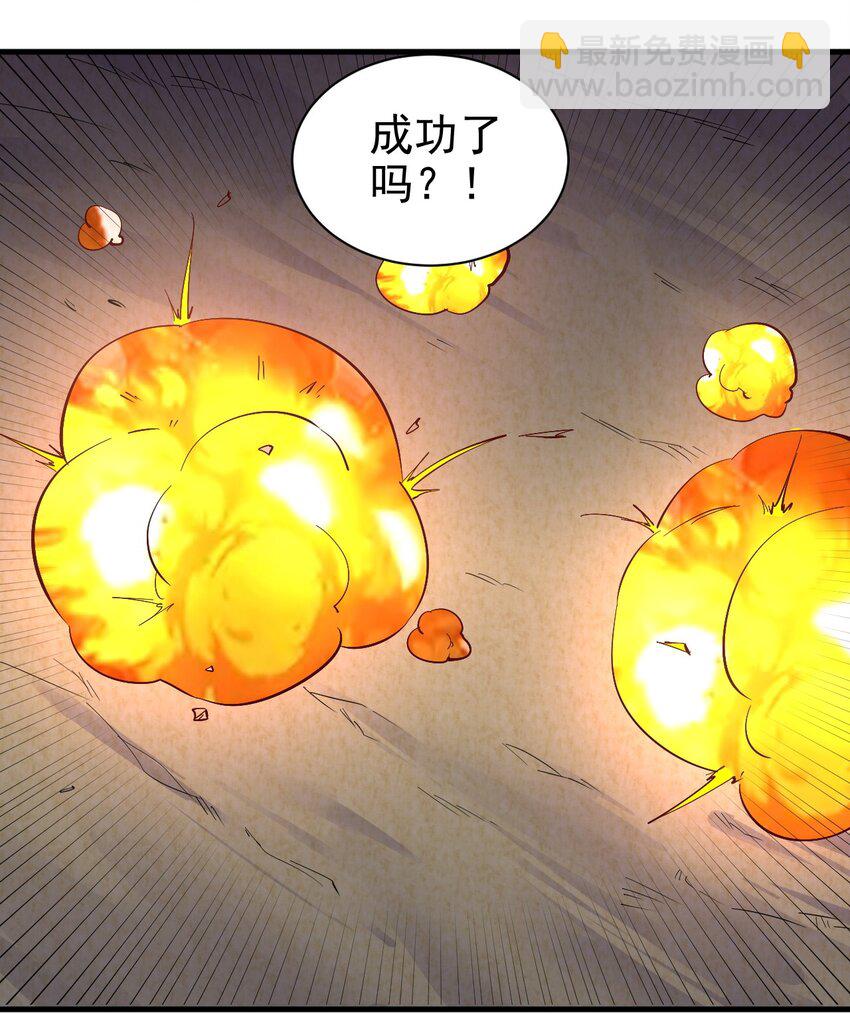146 蜘蛛女-第147话