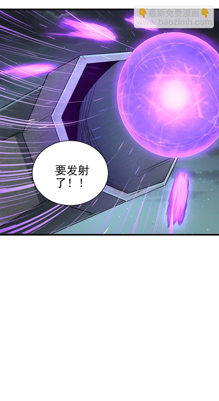 148 石像鬼-第149话