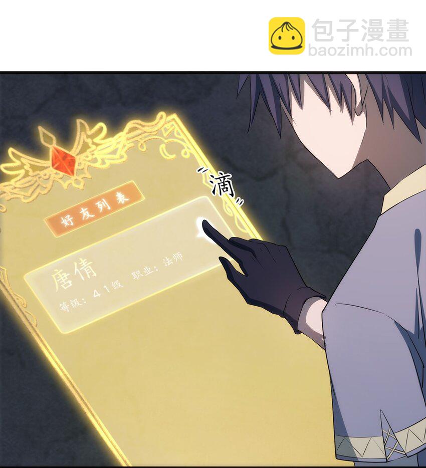 014 死魂草-第15话