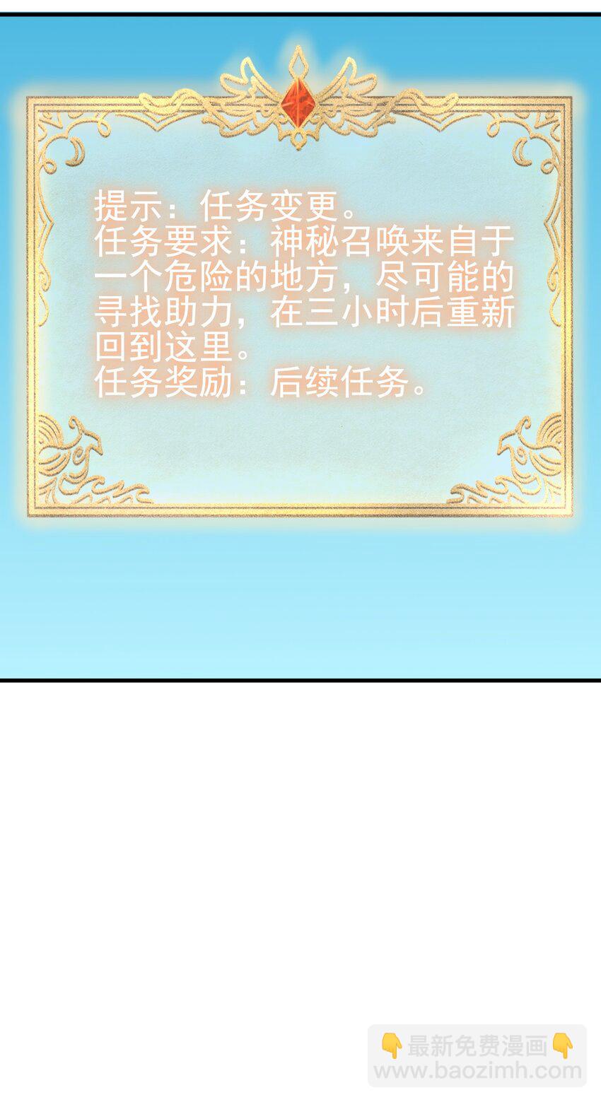 150 来自圣堂-第151话