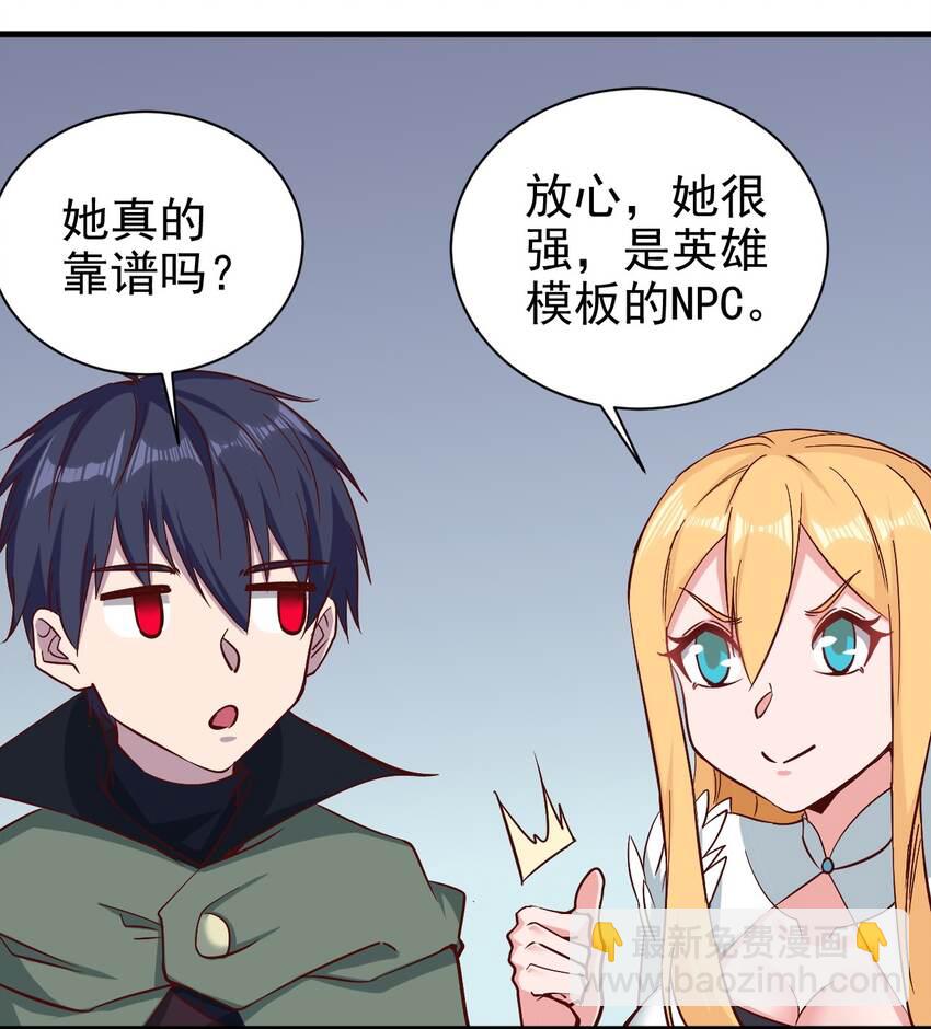 152 天使-第153话