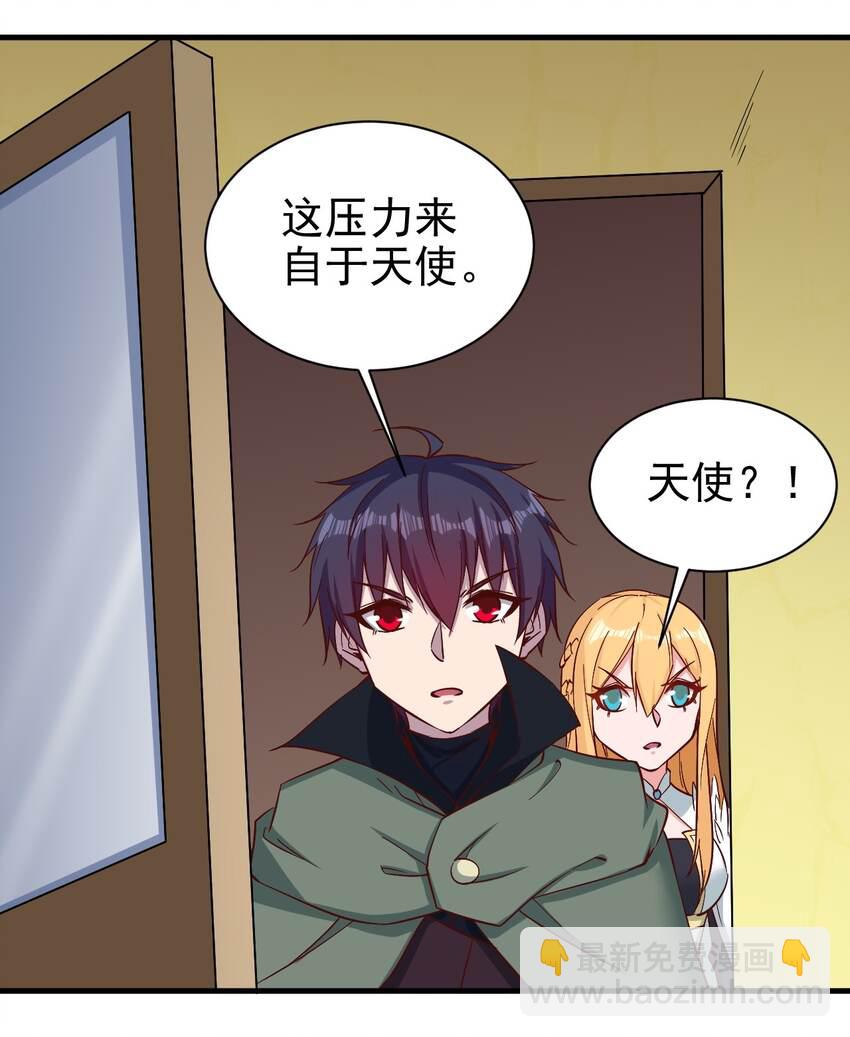 152 天使-第153话