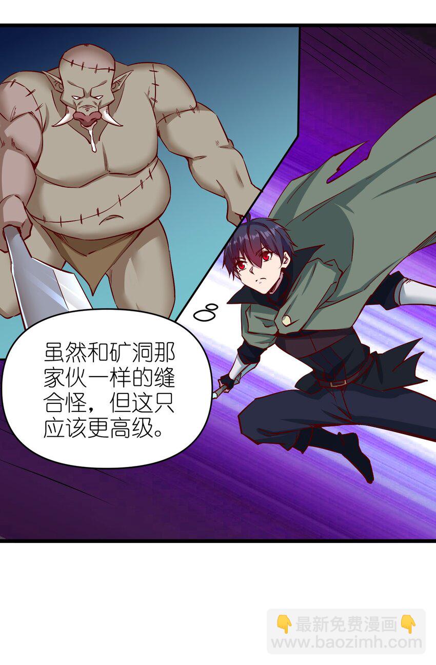 156 看我眼色行事-第157话