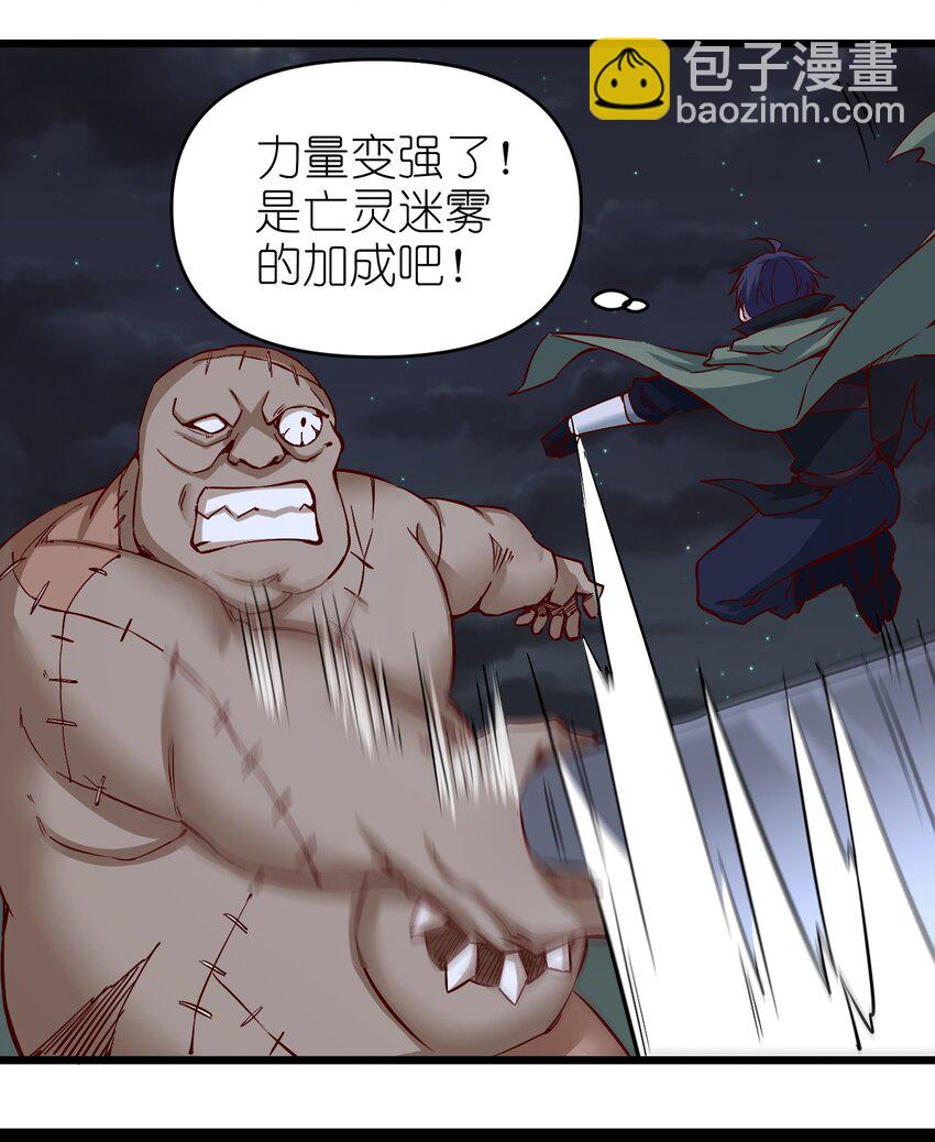 156 看我眼色行事-第157话