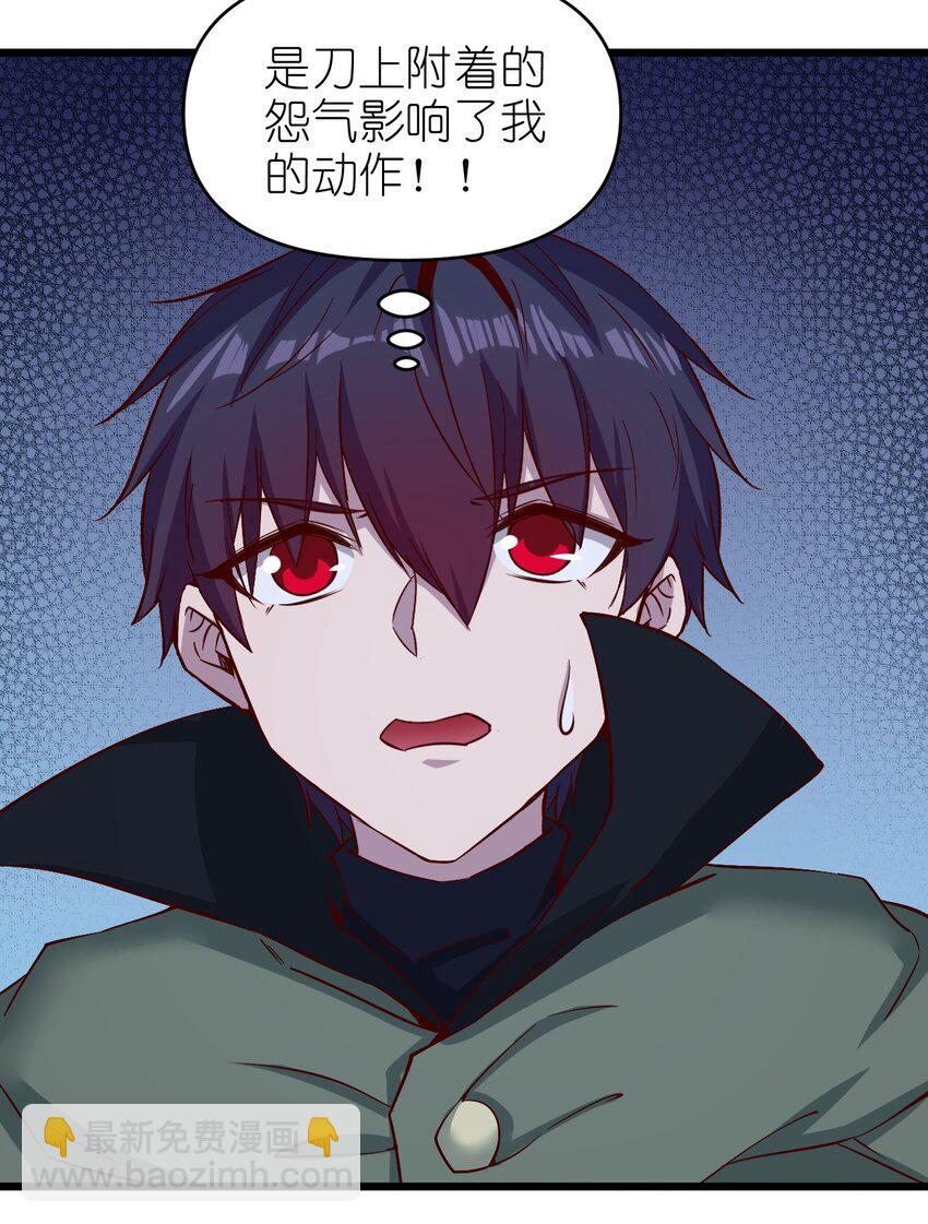 156 看我眼色行事-第157话