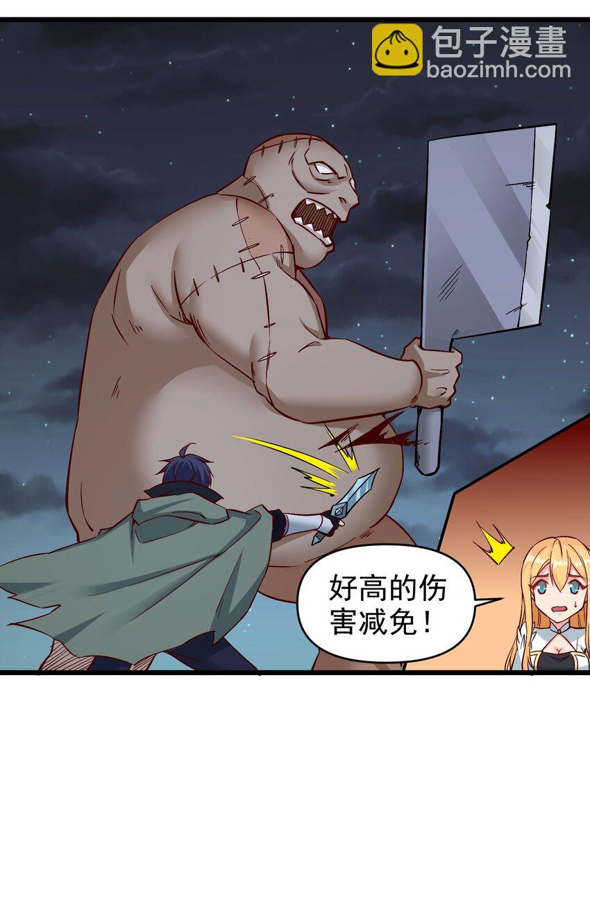 156 看我眼色行事-第157话