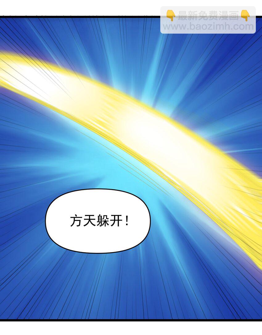 156 看我眼色行事-第157话