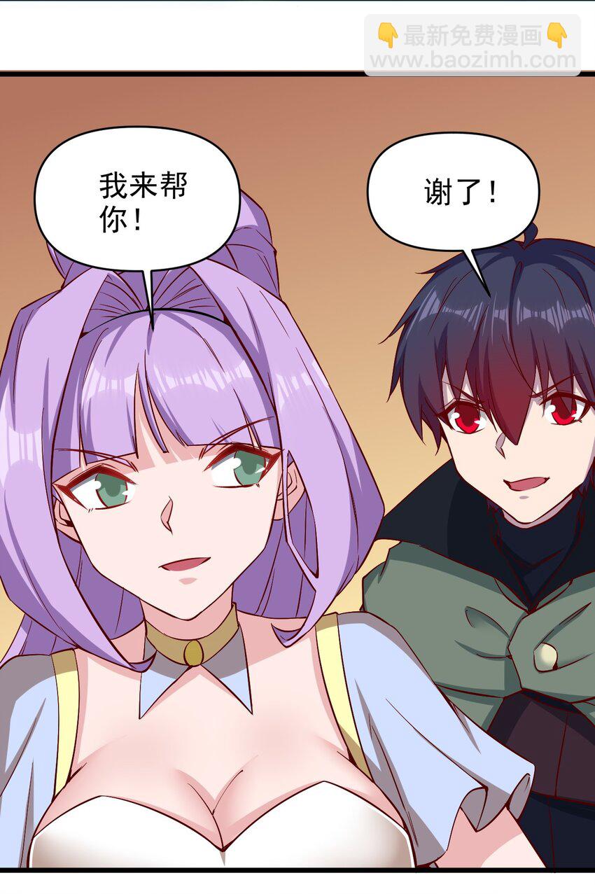 156 看我眼色行事-第157话