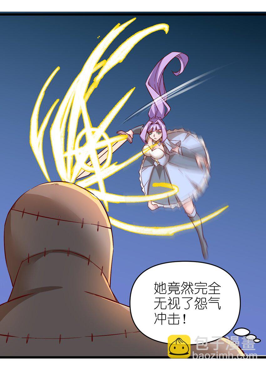 156 看我眼色行事-第157话