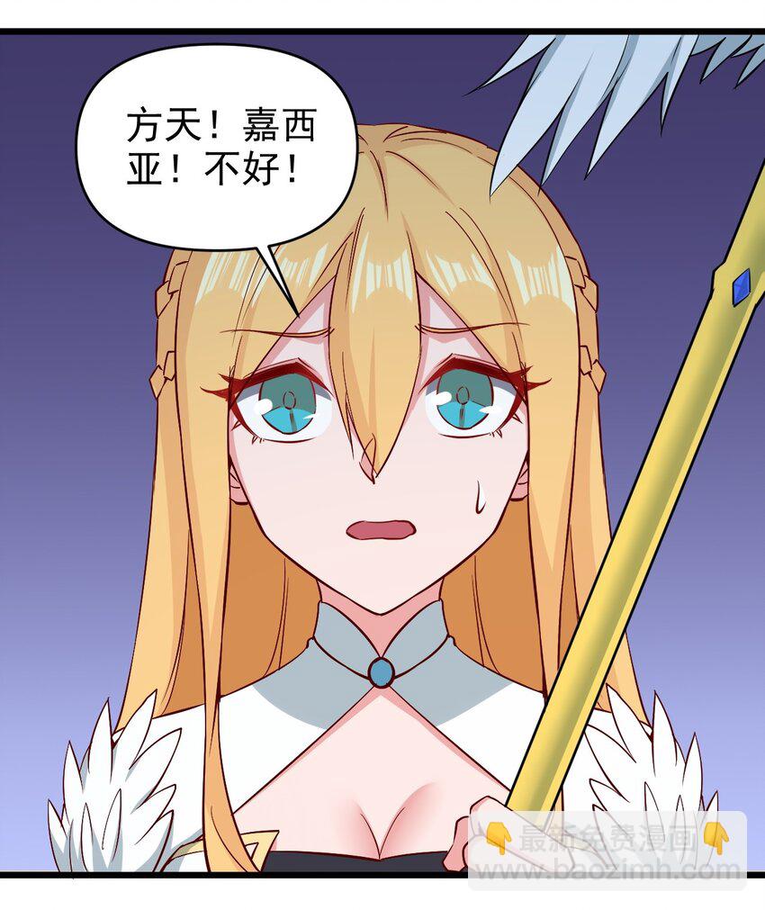 156 看我眼色行事-第157话