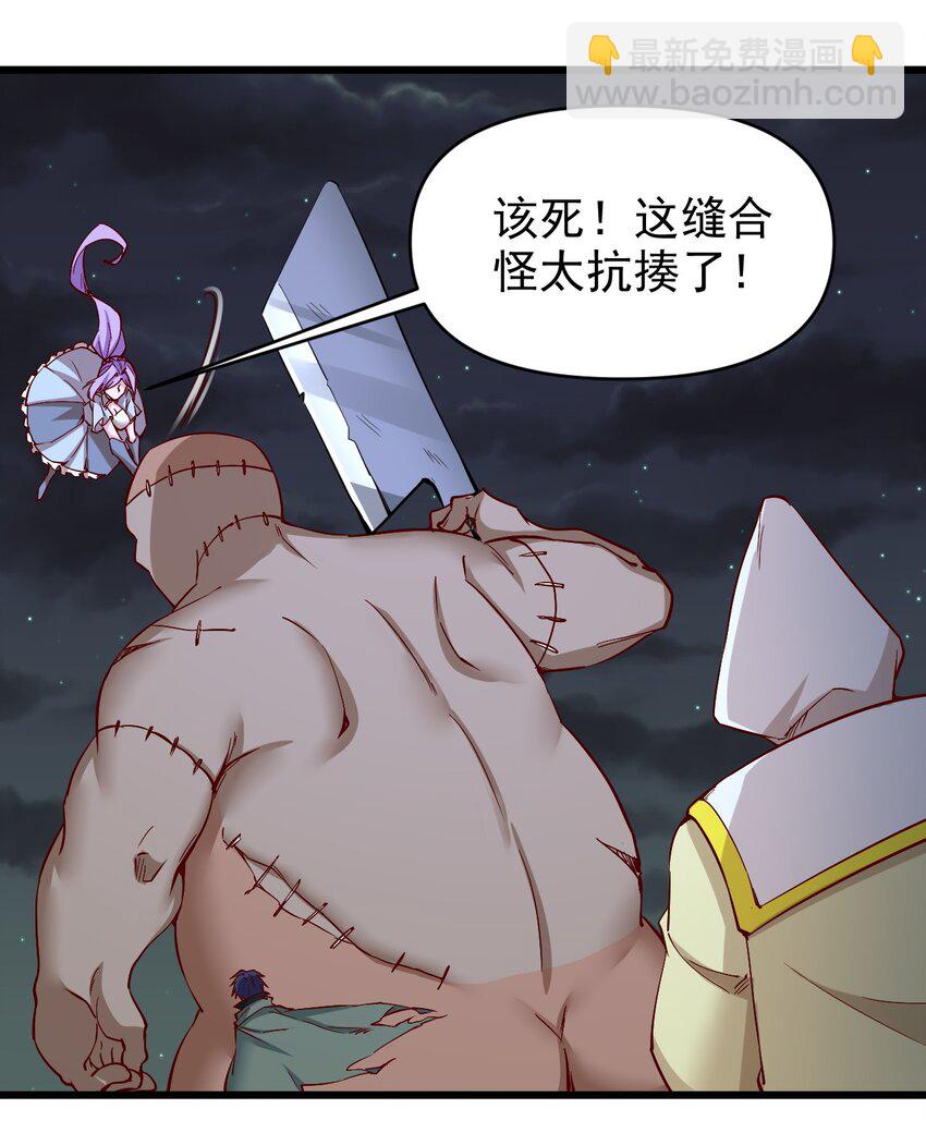 156 看我眼色行事-第157话