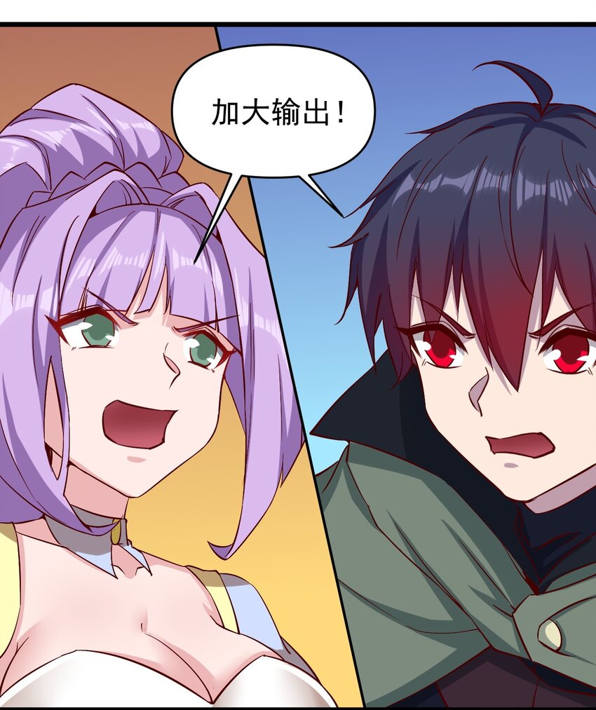 156 看我眼色行事-第157话