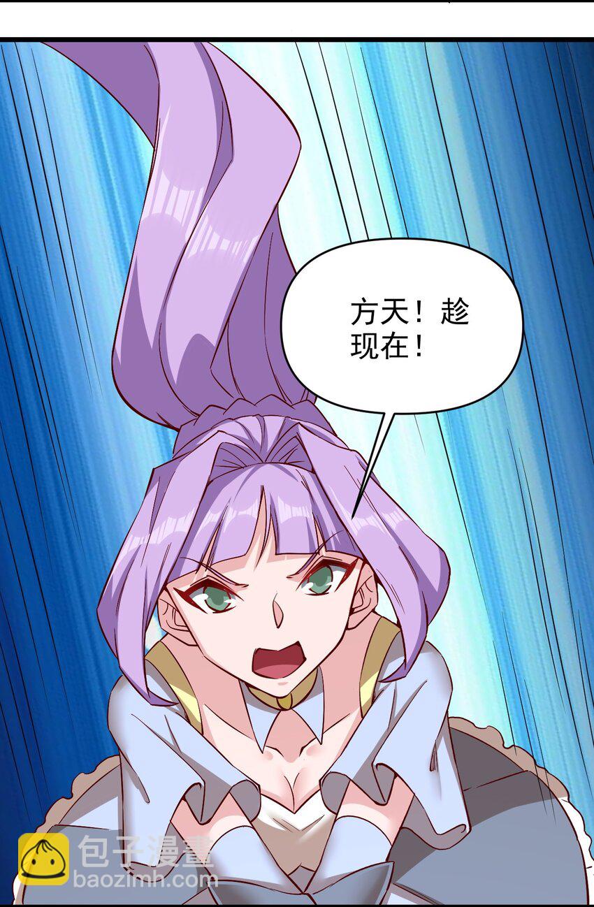 156 看我眼色行事-第157话