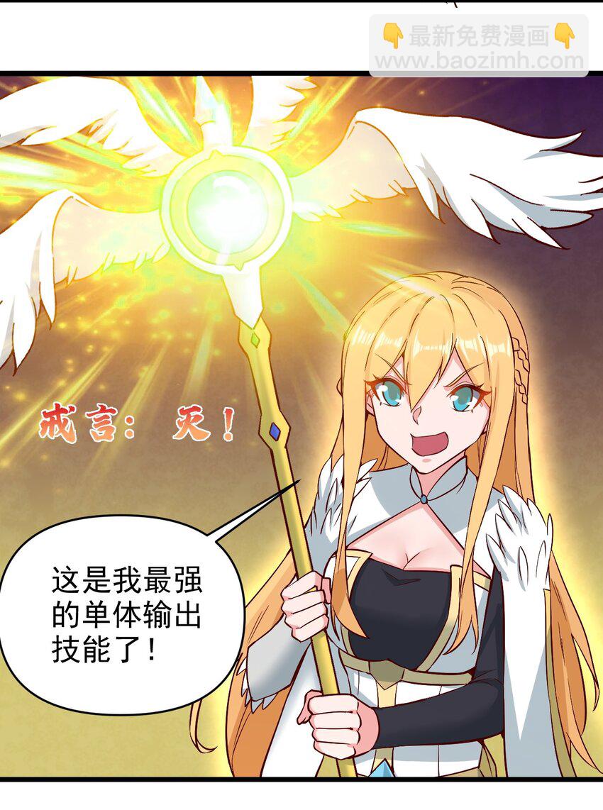 156 看我眼色行事-第157话