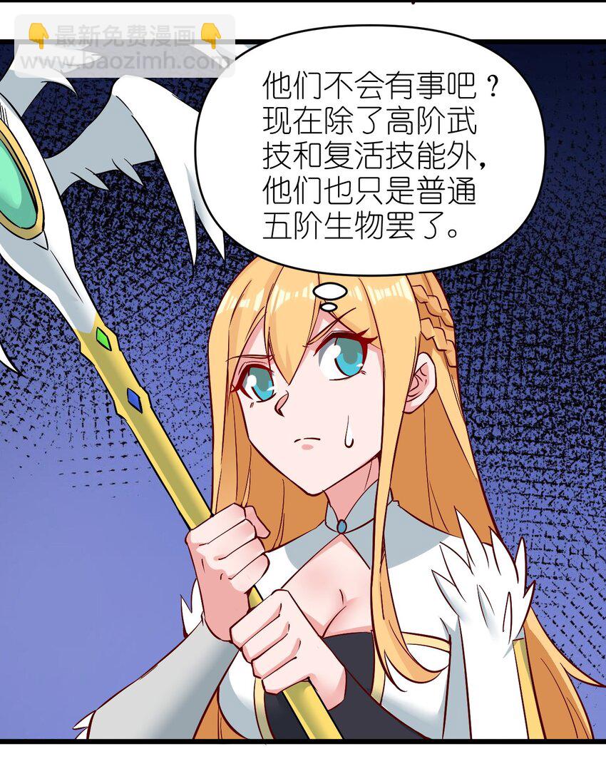 156 看我眼色行事-第157话