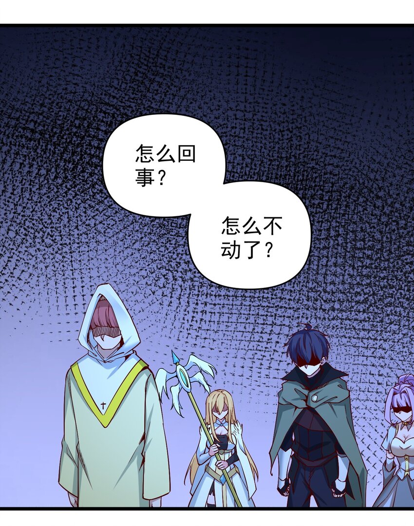 158 背刺-第159话