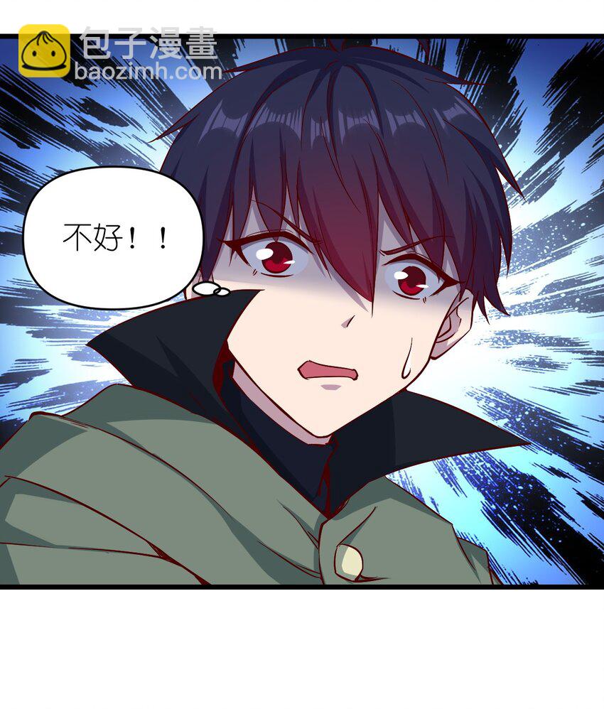 158 背刺-第159话