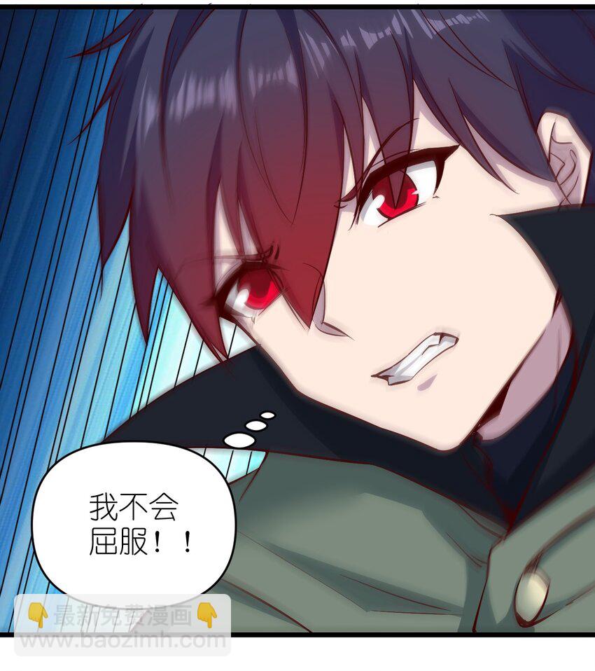 158 背刺-第159话