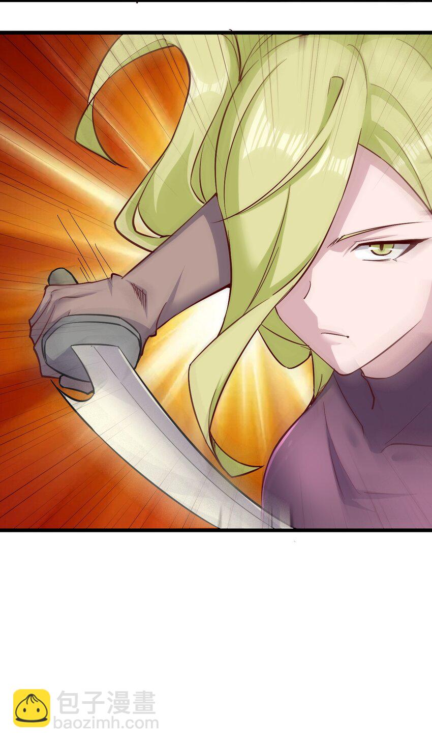 158 背刺-第159话