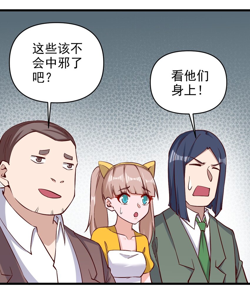 158 背刺-第159话