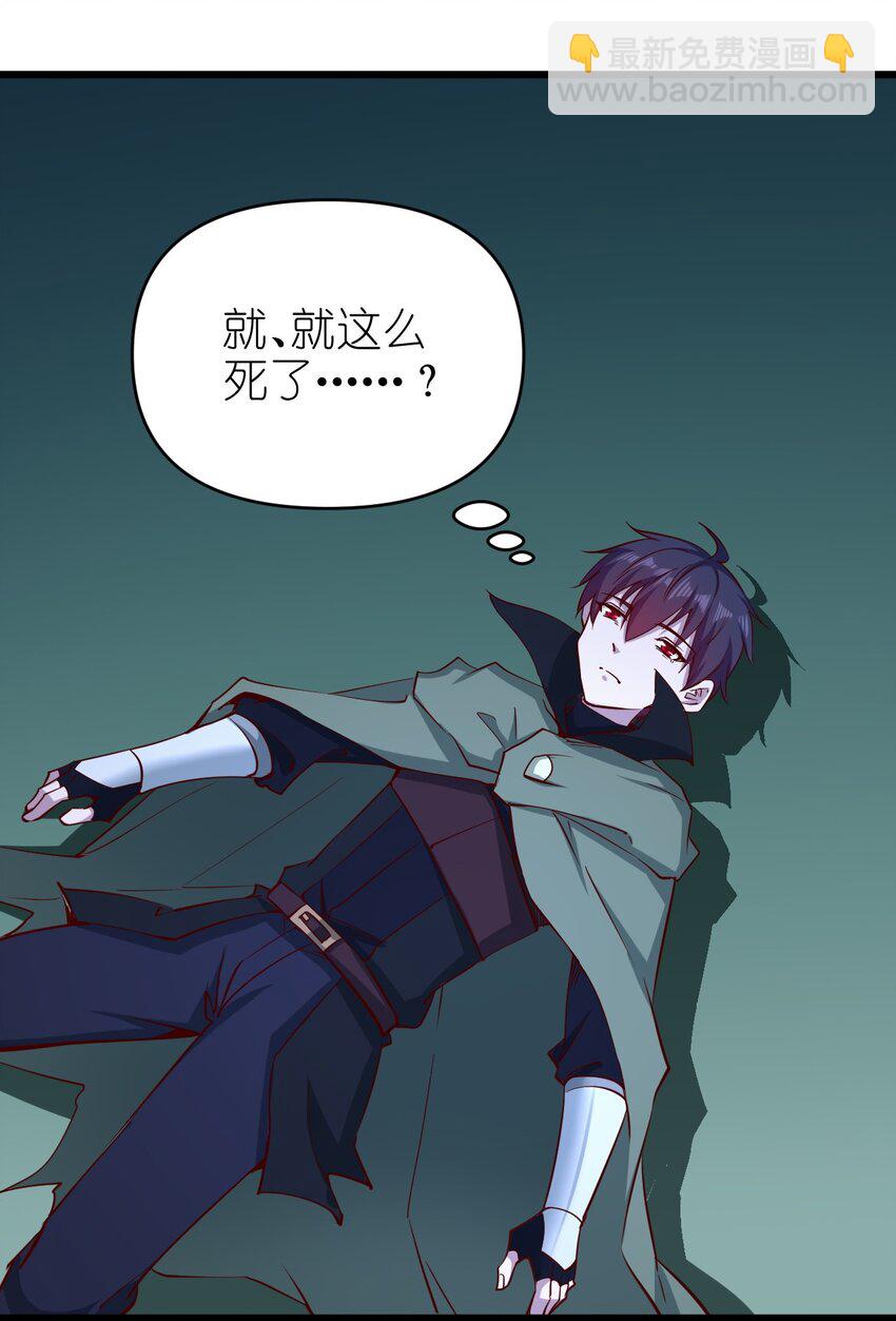 158 背刺-第159话