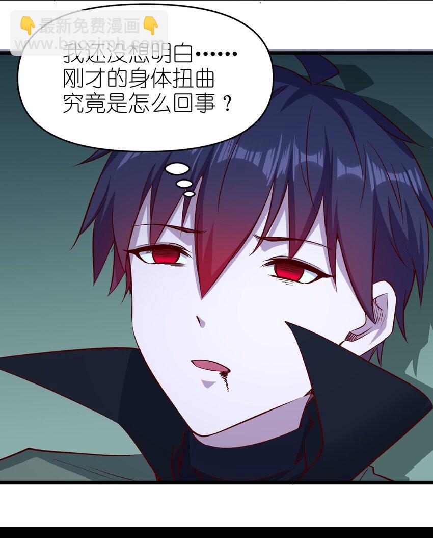 158 背刺-第159话