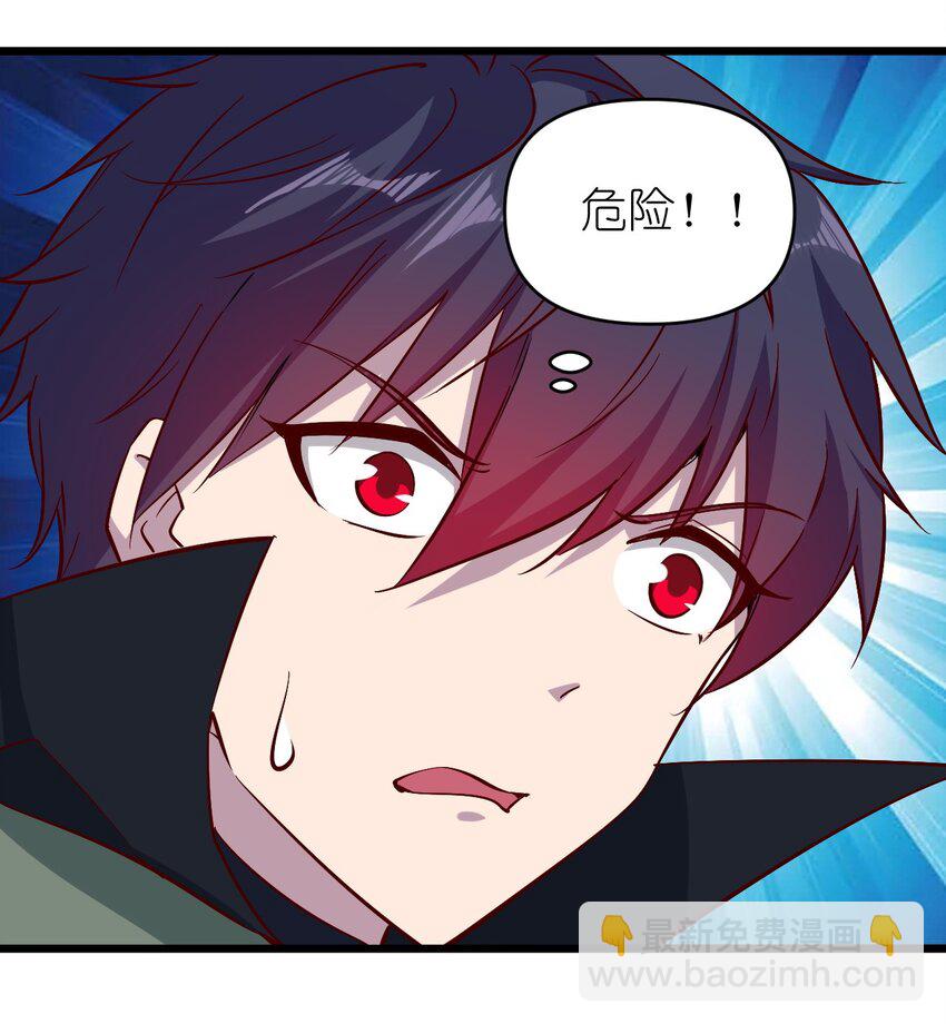 158 背刺-第159话