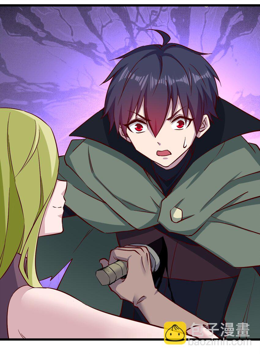 158 背刺-第159话