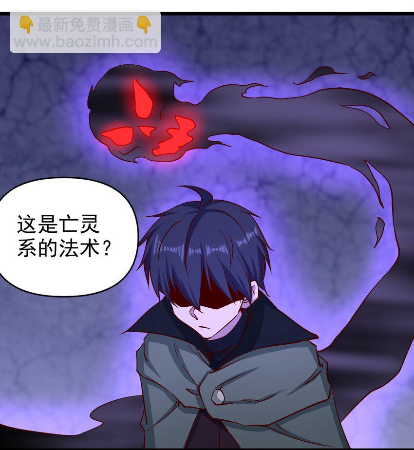 158 背刺-第159话