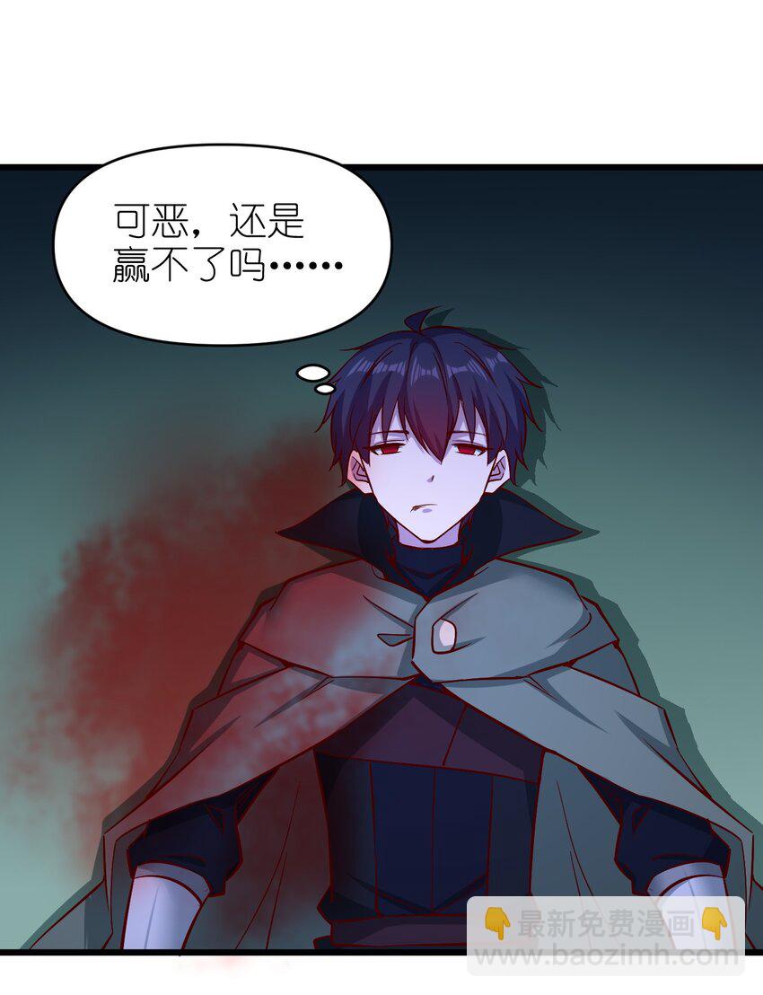 158 背刺-第159话