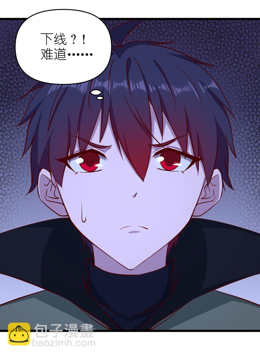 158 背刺-第159话
