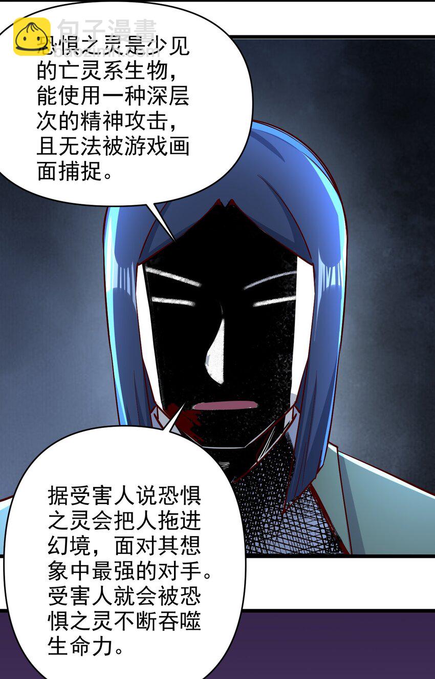 158 背刺-第159话