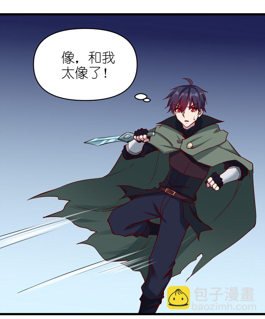 158 背刺-第159话