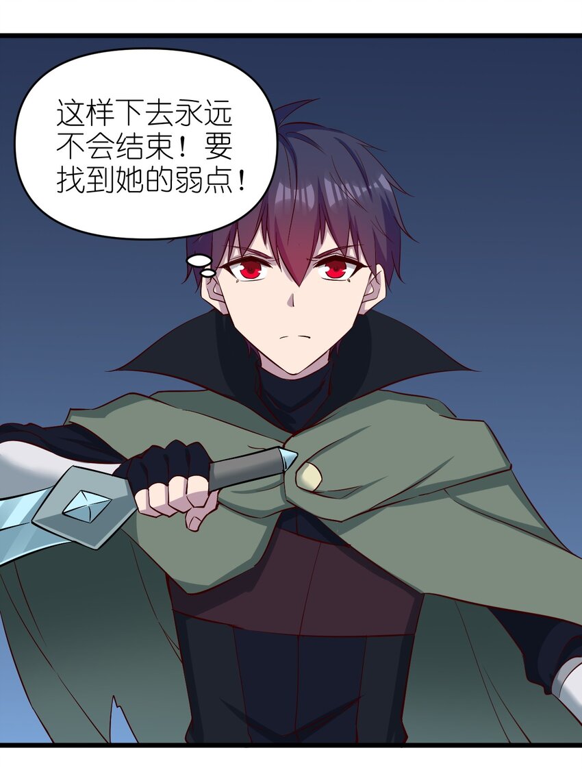 160 突袭-第161话