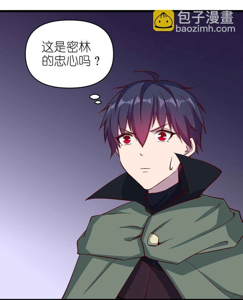 160 突袭-第161话