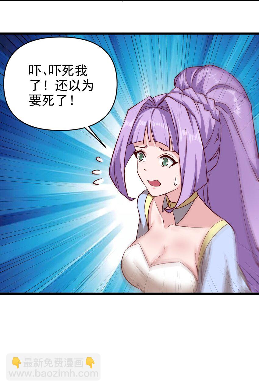 160 突袭-第161话